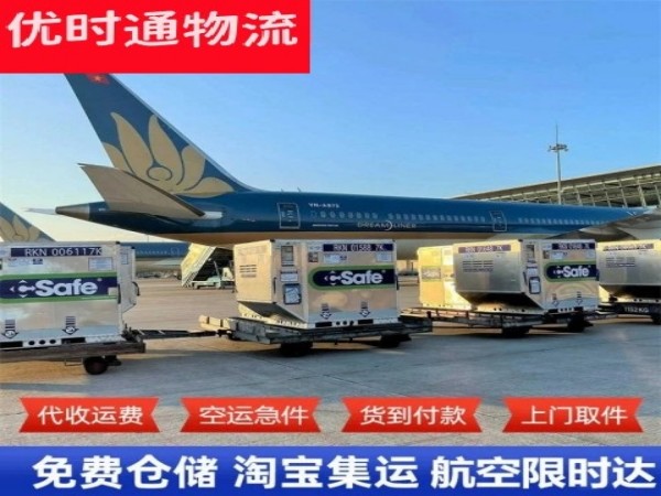 索县到澳门空运加急专线